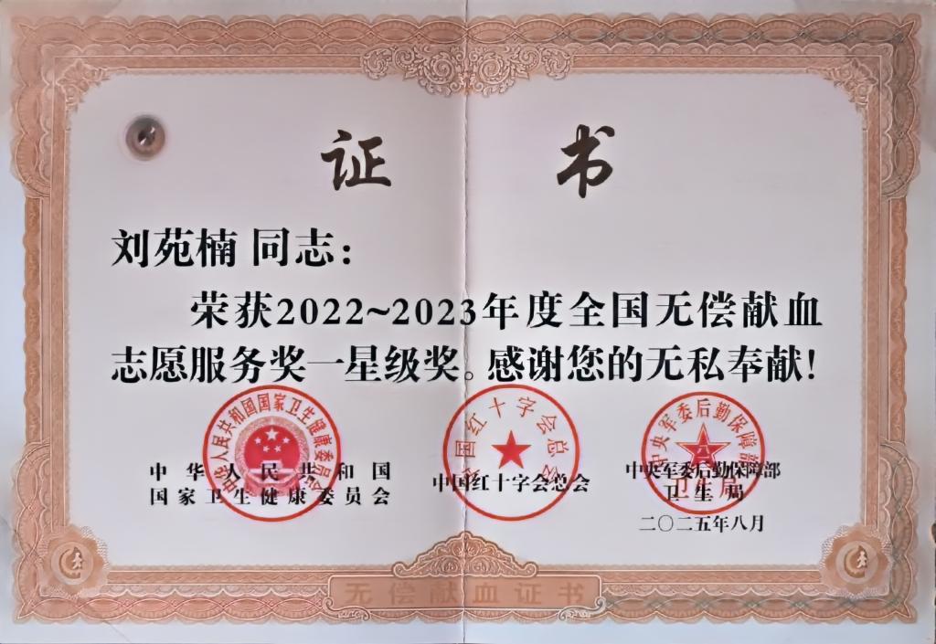 185EA