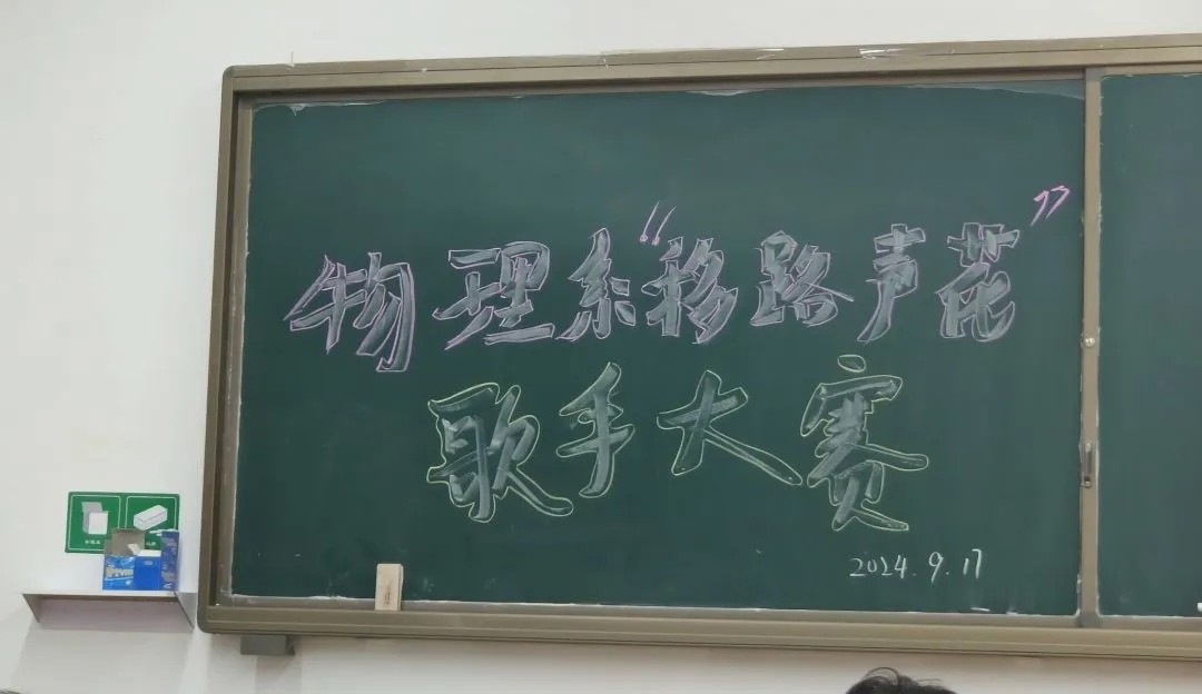143C3